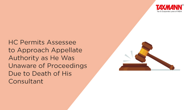 GST Appellate Authority