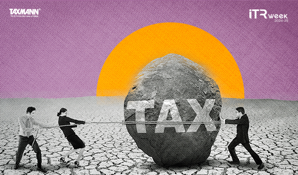 New Tax Regime vs Old Tax Regime